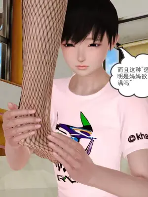 卖茶叶的妈妈01-11完结_09-00064