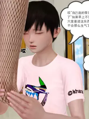 卖茶叶的妈妈01-11完结_09-00068