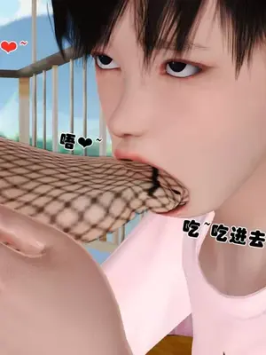卖茶叶的妈妈01-11完结_09-00078