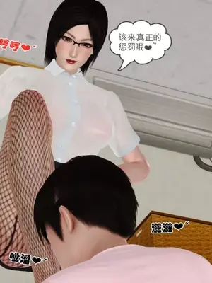 卖茶叶的妈妈01-11完结_09-00082