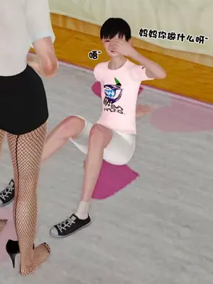 卖茶叶的妈妈01-11完结_09-00085
