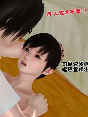 卖茶叶的妈妈01-11完结_09-00126