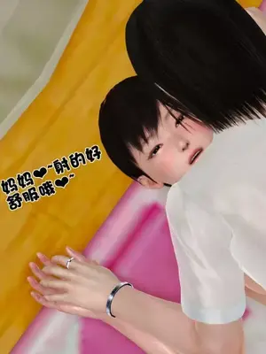 卖茶叶的妈妈01-11完结_09-00177