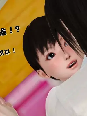 卖茶叶的妈妈01-11完结_09-00182
