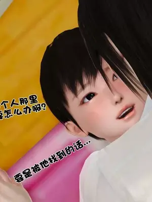 卖茶叶的妈妈01-11完结_09-00183
