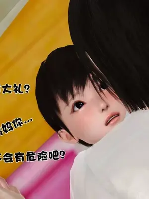 卖茶叶的妈妈01-11完结_09-00186