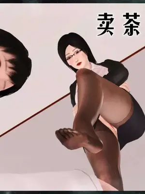 卖茶叶的妈妈01-11完结_10-00001