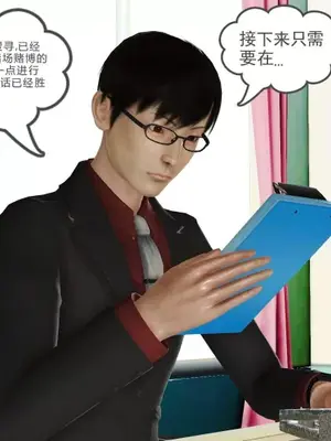 卖茶叶的妈妈01-11完结_10-00003
