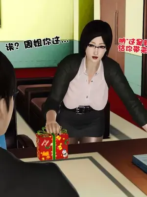 卖茶叶的妈妈01-11完结_10-00006