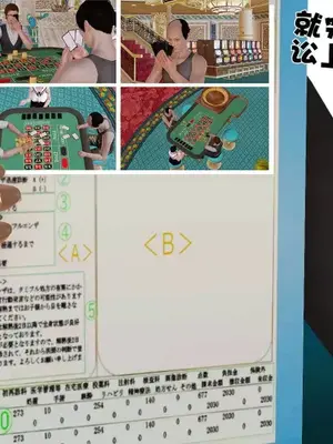 卖茶叶的妈妈01-11完结_10-00012