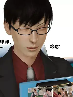 卖茶叶的妈妈01-11完结_10-00013