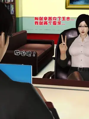 卖茶叶的妈妈01-11完结_10-00014