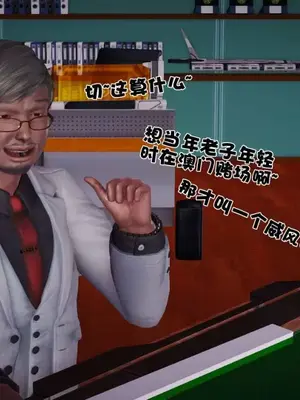 卖茶叶的妈妈01-11完结_10-00021