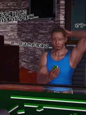 卖茶叶的妈妈01-11完结_10-00022