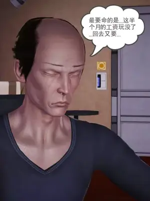 卖茶叶的妈妈01-11完结_10-00025