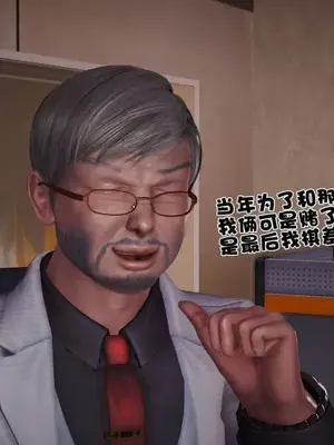 卖茶叶的妈妈01-11完结_10-00027