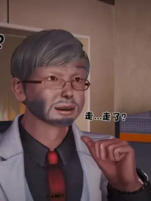 卖茶叶的妈妈01-11完结_10-00028