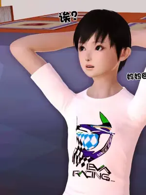 卖茶叶的妈妈01-11完结_10-00034