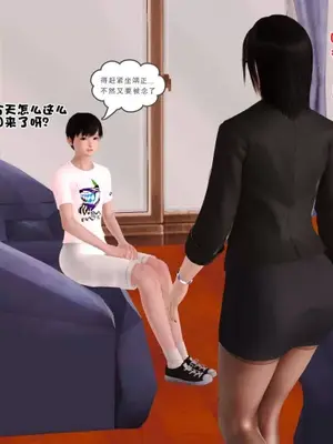 卖茶叶的妈妈01-11完结_10-00035