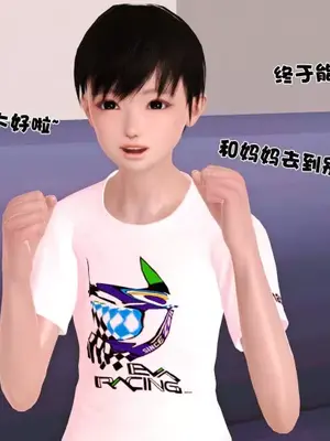 卖茶叶的妈妈01-11完结_10-00037