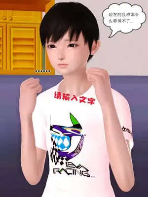 卖茶叶的妈妈01-11完结_10-00039