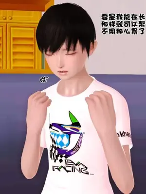 卖茶叶的妈妈01-11完结_10-00040