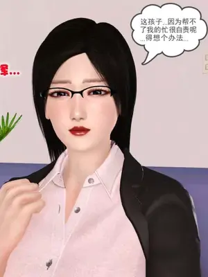 卖茶叶的妈妈01-11完结_10-00041