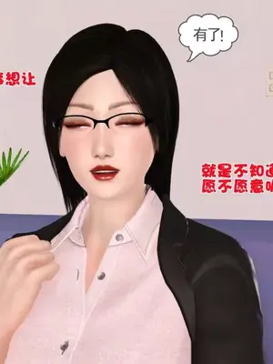 卖茶叶的妈妈01-11完结_10-00042