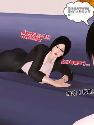 卖茶叶的妈妈01-11完结_10-00045