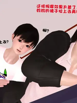 卖茶叶的妈妈01-11完结_10-00060