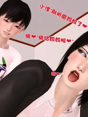 卖茶叶的妈妈01-11完结_10-00086