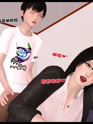 卖茶叶的妈妈01-11完结_10-00089