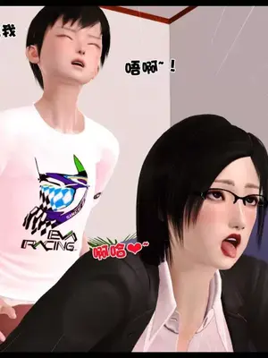 卖茶叶的妈妈01-11完结_10-00096