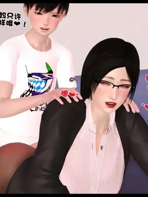 卖茶叶的妈妈01-11完结_10-00104