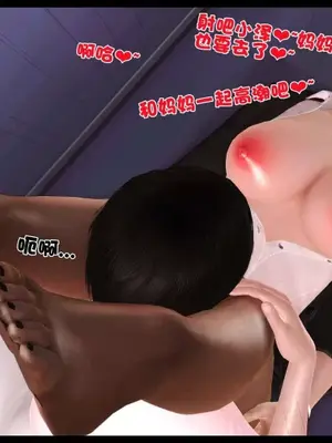 卖茶叶的妈妈01-11完结_10-00154