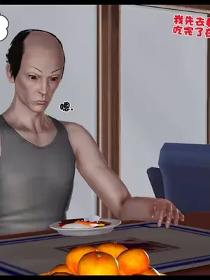 卖茶叶的妈妈01-11完结_10-00194