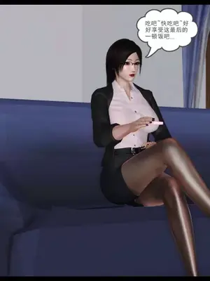 卖茶叶的妈妈01-11完结_10-00197