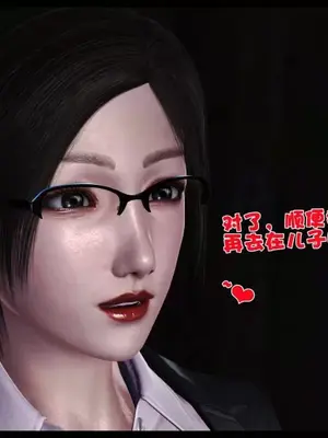 卖茶叶的妈妈01-11完结_11-00008