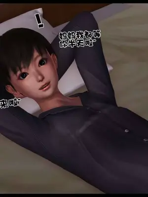 卖茶叶的妈妈01-11完结_11-00016