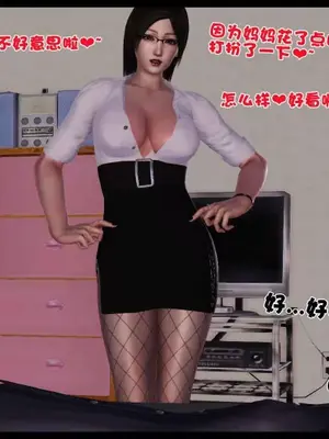 卖茶叶的妈妈01-11完结_11-00017