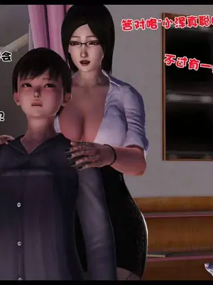 卖茶叶的妈妈01-11完结_11-00019