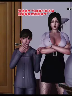 卖茶叶的妈妈01-11完结_11-00022
