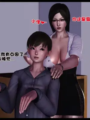 卖茶叶的妈妈01-11完结_11-00027