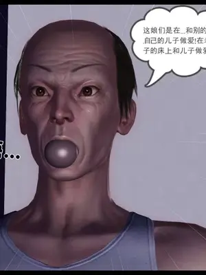 卖茶叶的妈妈01-11完结_11-00075