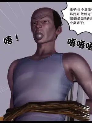 卖茶叶的妈妈01-11完结_11-00076