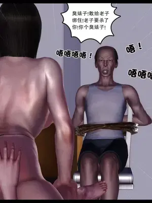 卖茶叶的妈妈01-11完结_11-00080