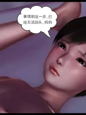 卖茶叶的妈妈01-11完结_11-00085