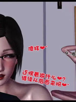 卖茶叶的妈妈01-11完结_11-00094