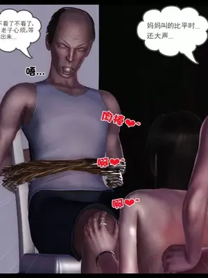 卖茶叶的妈妈01-11完结_11-00107