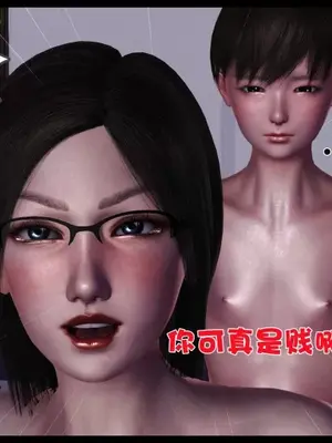 卖茶叶的妈妈01-11完结_11-00115